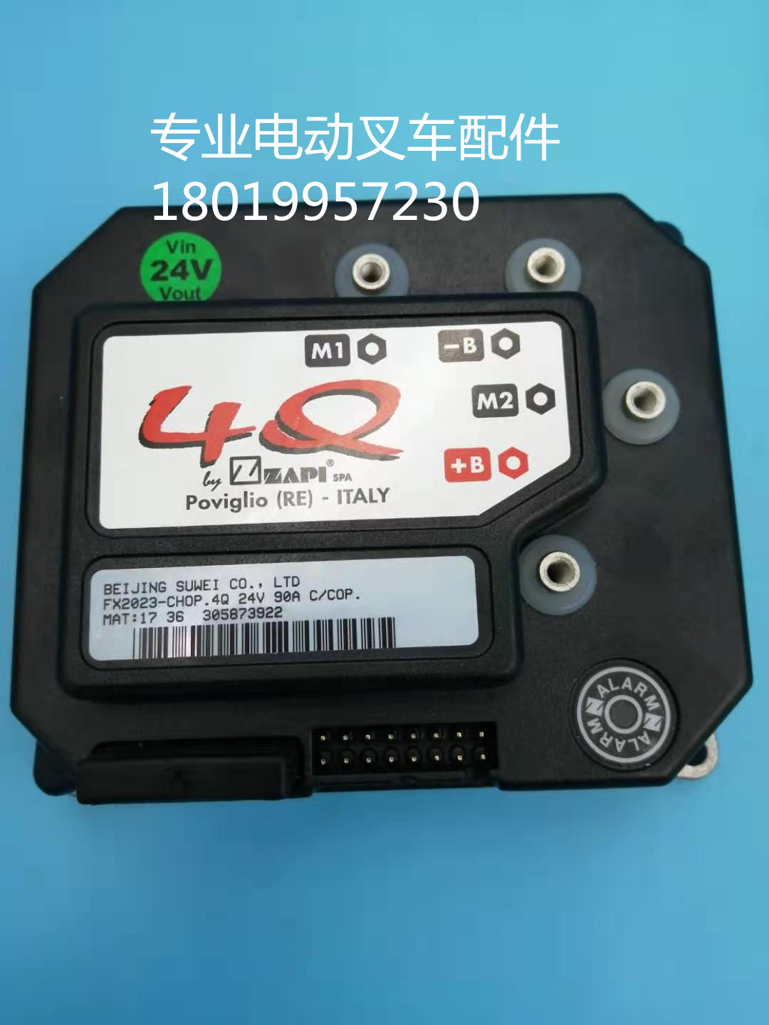 电动叉车搬运堆高堆垛车萨牌ZAPI控制器FX2023-CHOP.4Q 24V90A