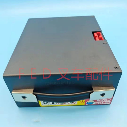 杭叉雷翼叉车TFG48-10-STAX锂电池TFG48-15-STAX电瓶48V10AH15AH