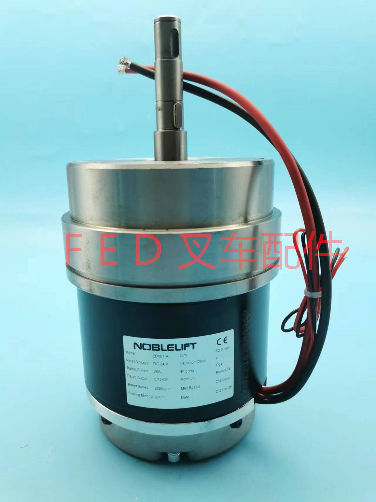 诺力PTE15N电动叉车PSB15行走驱动电机ZD081-A马达托盘搬运堆高车