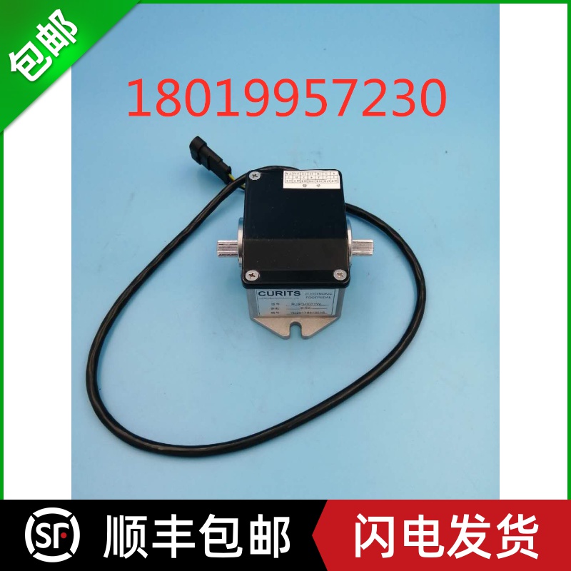 亿威EWAY高尔夫球车观光游览车油门踏板加速器加速踏板RJSQ-001YW