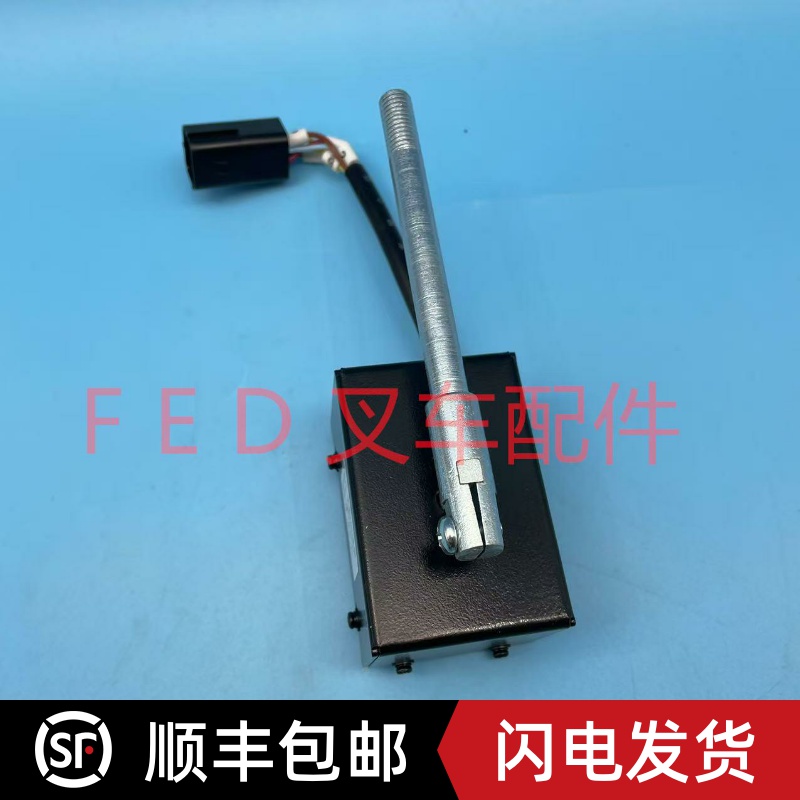 HELI合力电动叉车前移式手柄加速器Q69F2-40051电子油门开关总成