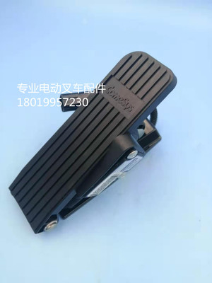韩国康希斯Comesys电动叉车电子油门脚踏板加速器FZ3-123-32