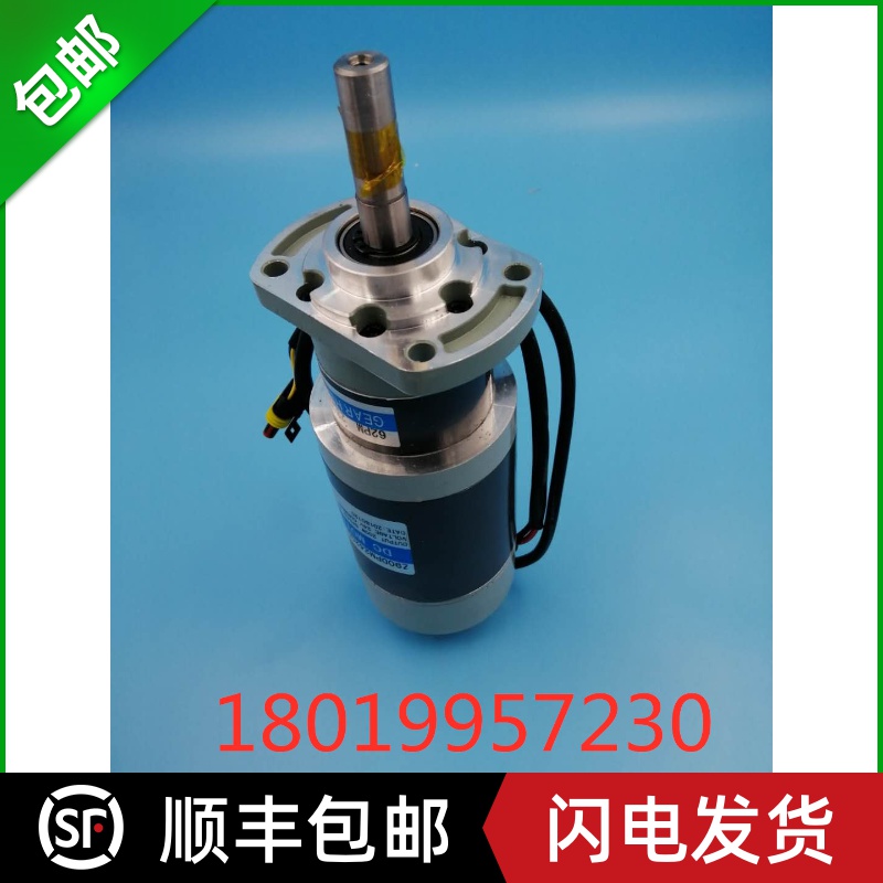 24V200W加力转向电机总成 Z90DPM24200-30S方向电机电车配件