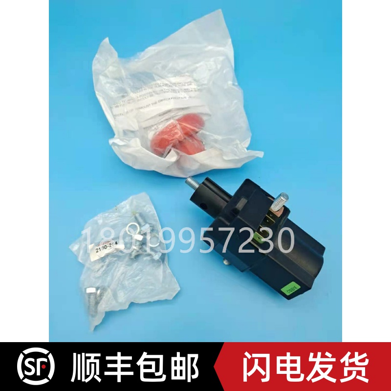 Albright24V SD200A-16电动叉车海斯特急停开关紧急断电开关原装