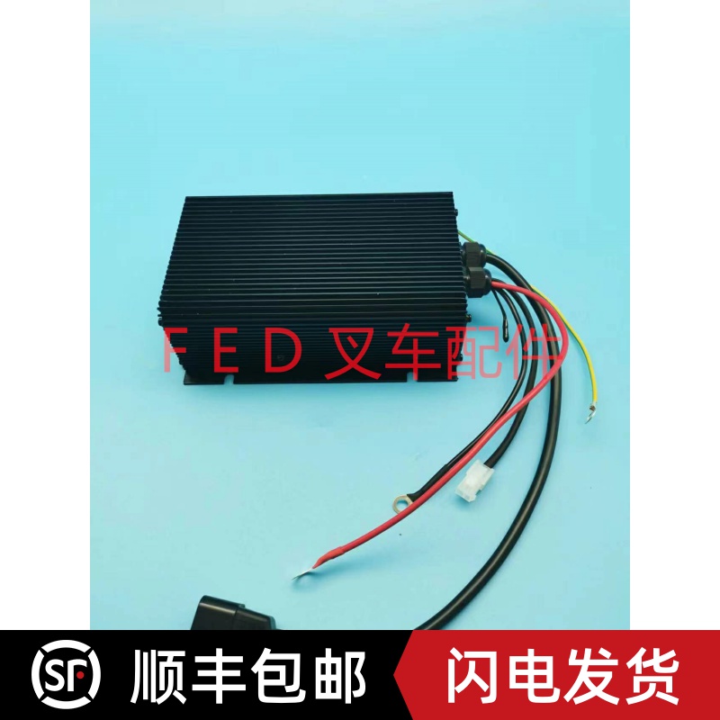 中力小金刚EPT20-13ET/15ET电动搬运车充电器内置充电机恒益即车