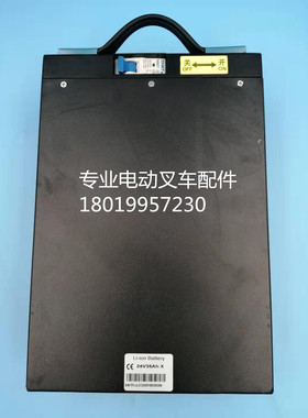 JIALIFT加力合力力达DC15电动搬运车SL15GF/GL锂电池电瓶24V35AhX