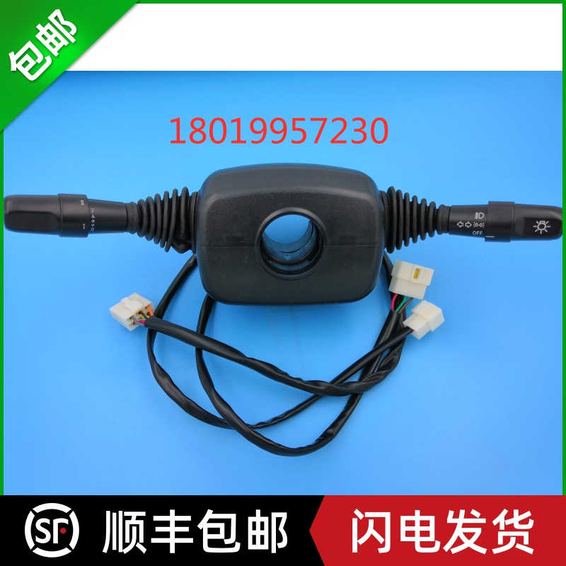 组合开关GR501-703000杭叉组合开关（6+3+2插）杭叉R5-10砘