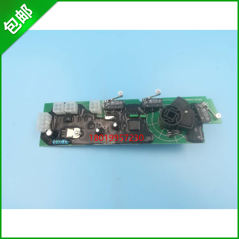 杭叉总线8芯BD-T-203P加速调速器操作手柄旋钮叉车配件搬运堆高机