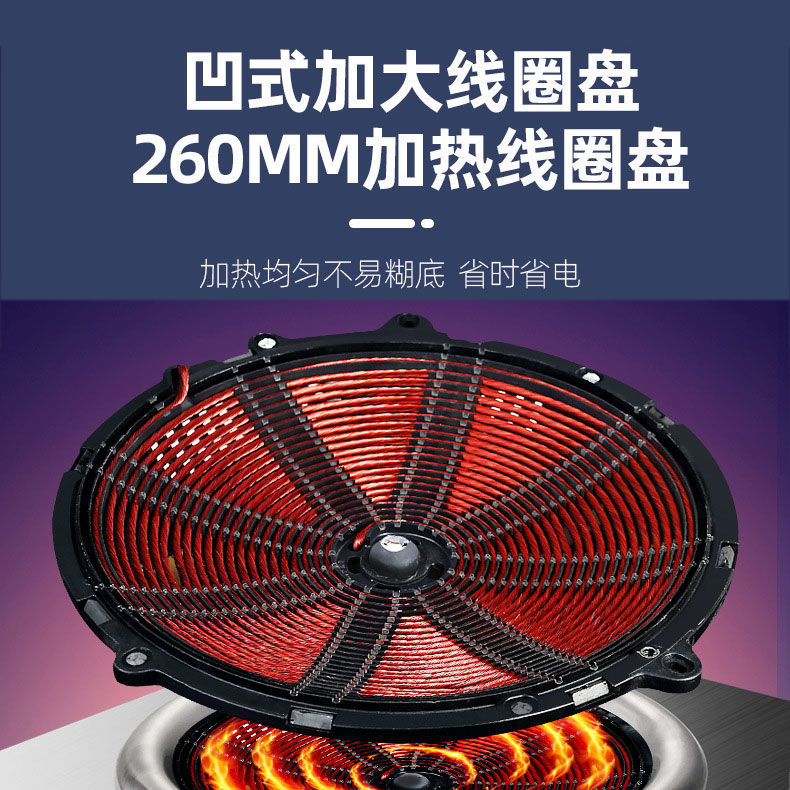 商用电磁炉5000W凹面大功率饭店爆炒电炒炉8000W商业大灶台6000W