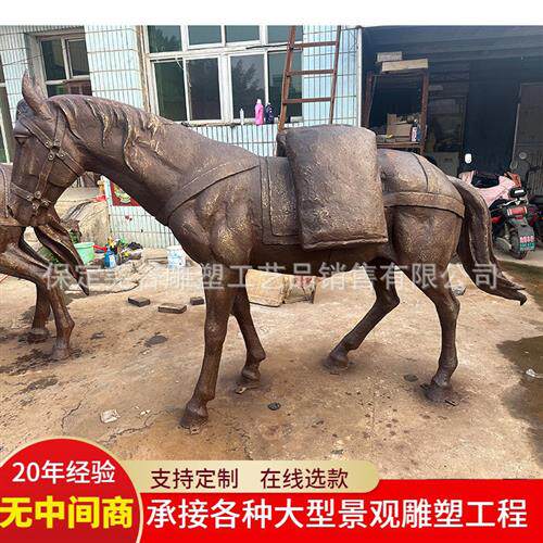大型茶马古道民俗景观雕塑纯铜马帮驮马商队铸铜动物人物落地摆件