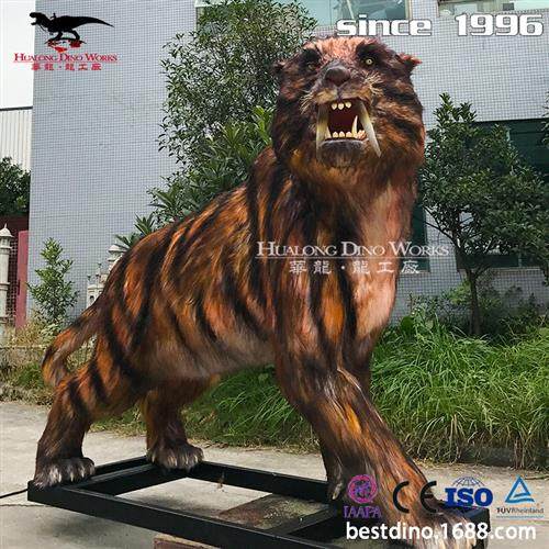 仿真粘毛剑齿虎模型机械电动动物园互动拍照讲解华龙龙工厂