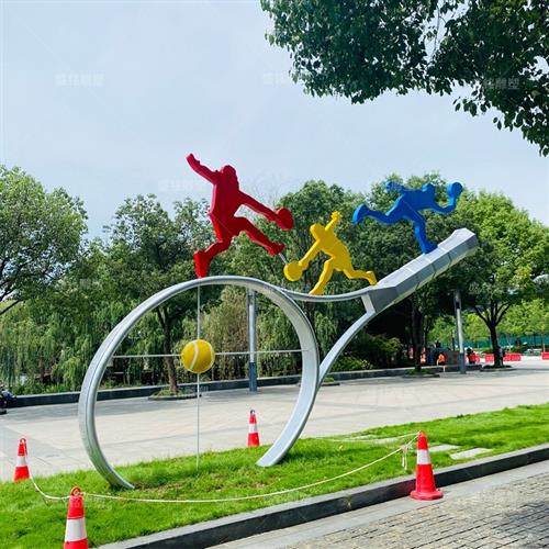 不锈钢运动主题雕塑校园广场体育馆户外大型景观摆件网球雕塑定做
