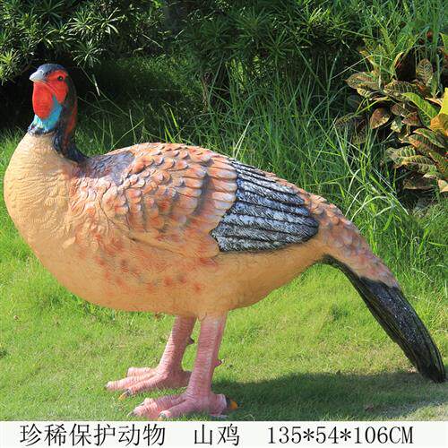 玻璃钢仿真动物山鸡野鸡黑麂鬣羚雕塑园林景观珍稀保护动物摆件