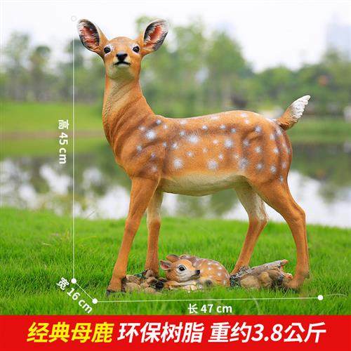 仿真梅花鹿玻璃钢雕塑摆件园林景观小品户外庭院草坪装饰动物模型