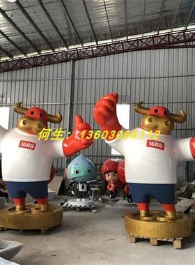 玻璃钢卡通形象公仔雕塑定制IP品牌吉祥物大型D模型立体卡通摆件