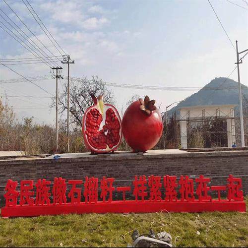 定制不锈钢石榴雕塑创意水果仿真金属大型景观广场公园售楼部摆件