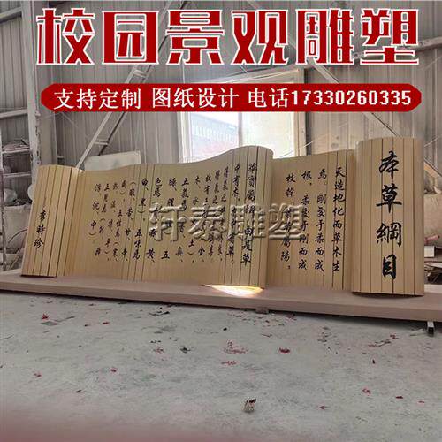 不锈钢书简雕塑竹简书轴校园书本造型校园文化景观摆件定制书艺术