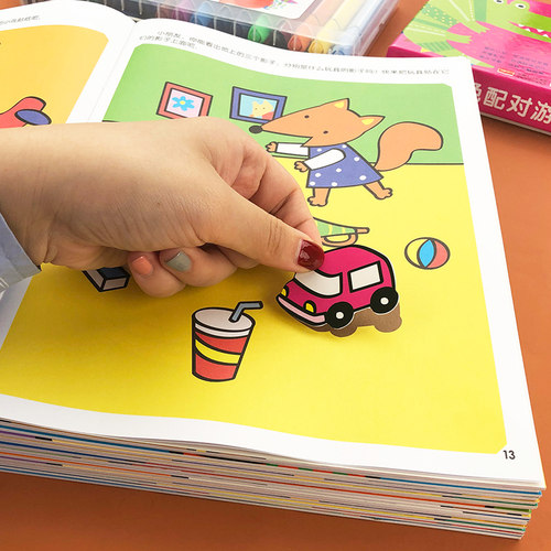 儿童贴纸书益智粘贴画2宝宝3幼儿园5岁6卡通人物动物游戏早教玩具 - 封面