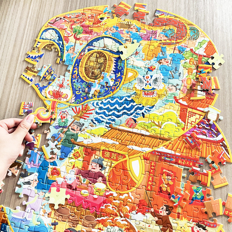 2025蛇年春节新年拼图6到12岁儿童益智玩具手工diy圣诞生日礼物,玩具/童车/益智/积木/模型,拼图/拼板,淘宝优惠券,粉丝福利购,淘宝优惠卷