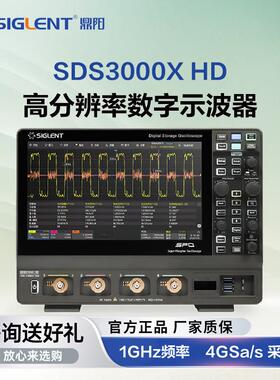 示波器12-bit分辨率4G采样率SDS3034/54/104XHD高精度