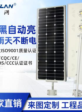 一体化路灯LED4/5/6/8米30/40/60W智能感应道路照明庭院灯