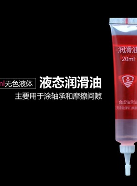 超级齿轮油600XP220号VG100 150#320 460工业重负荷齿轮油18L