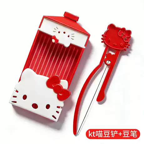 红色KT喵⭐【1套】豆铲+豆笔