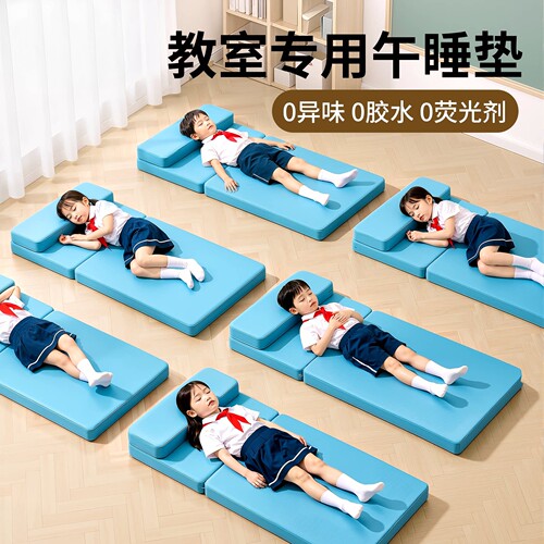 午睡垫小学生可折叠教室用便携厚