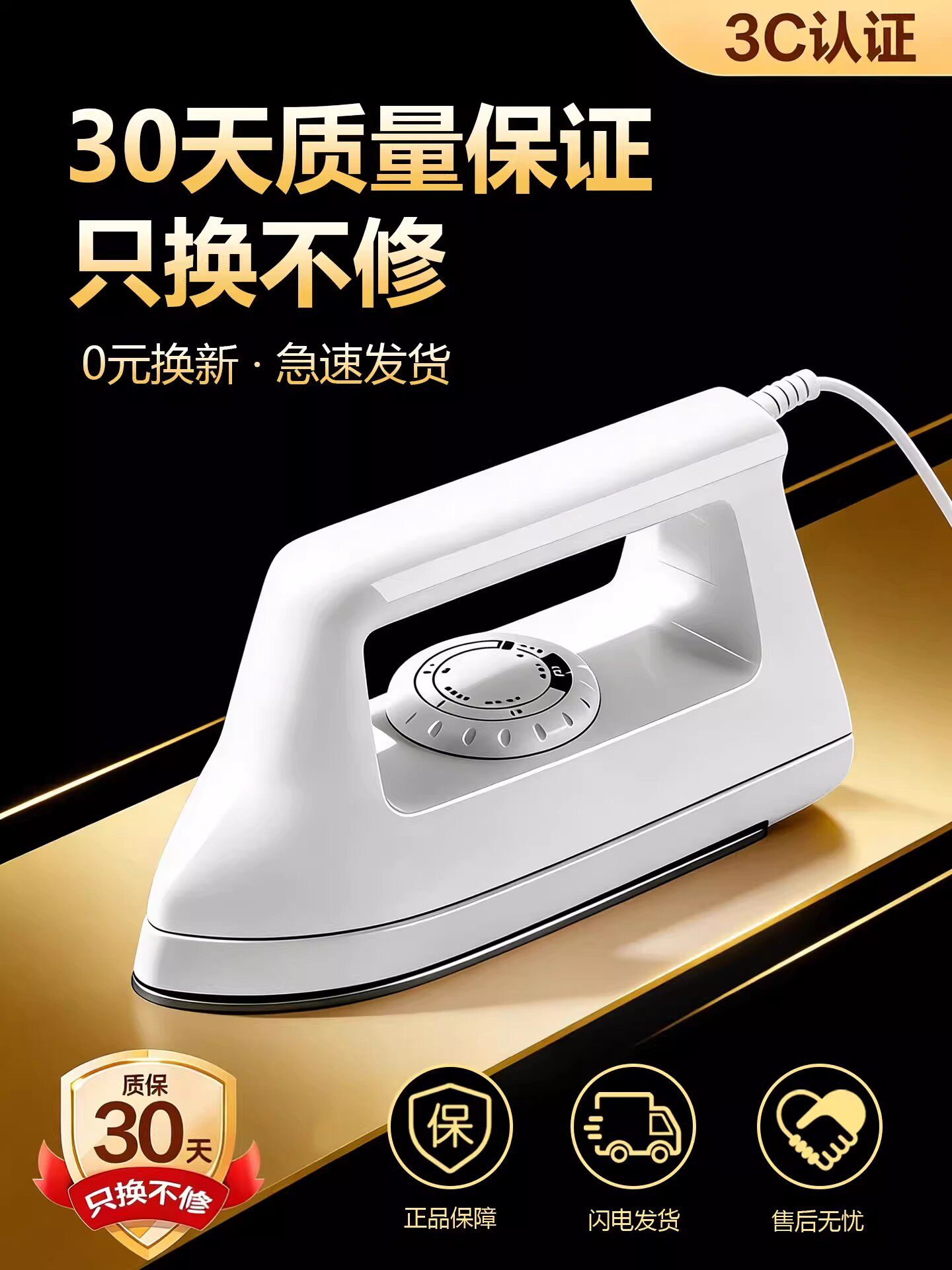 拼豆专用熨斗官方3c认证过家家大白电熨烫画机不锈钢底diy全套装