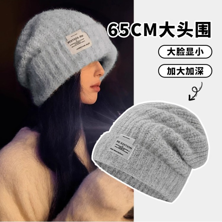 大头围宽松灰色毛线堆堆帽女秋冬
