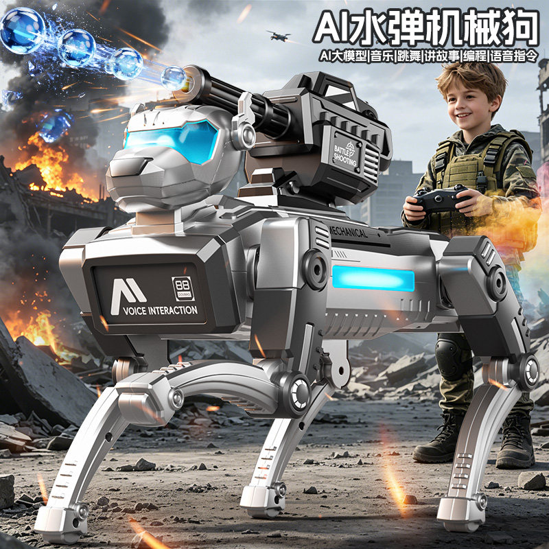 2026新款遥控机械ai人工智能机器狗玩具12编程儿童男孩生日礼物
