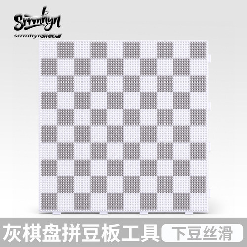 2026新款猫抓长钉拼豆板52*52