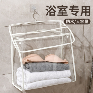 卫生间洗澡放衣服收纳袋子浴室防水挂袋宿舍墙挂式 置物袋防水神器