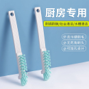 厨房专用刷锅神器多功能清洁刷洗碗灶台案板水槽家用无死角硬毛刷