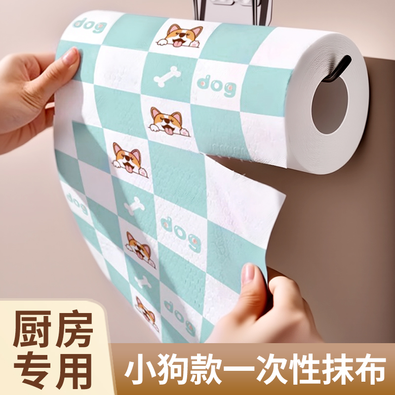 一次性印花抹布厨房用纸干湿两用吸水洗碗布清洁专用纸巾