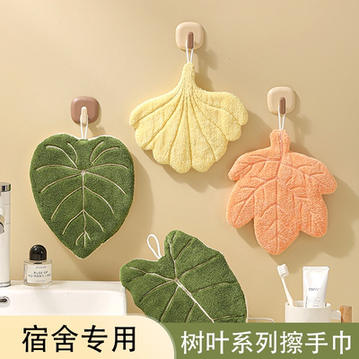 叶子擦手巾绿色植物可爱加厚创意花烛手帕挂式厨房卫生间吸水抹布