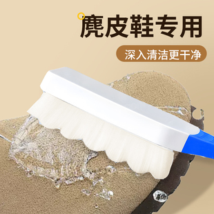网面鞋 麂皮专用鞋 面刷耐用不伤鞋 刷家用洗鞋 光皮 刷子纳米软毛鞋