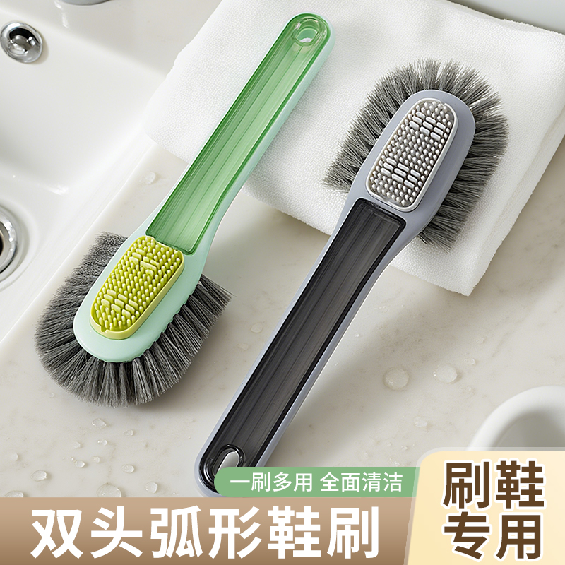 洗鞋刷子专用刷鞋神器家用洗鞋多功能洗衣服清洁刷软毛不伤鞋板刷
