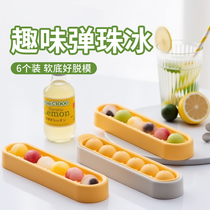 注水快速制冰块升级款硅胶食品级按压式冰格制冰盒自制冻冰块神器