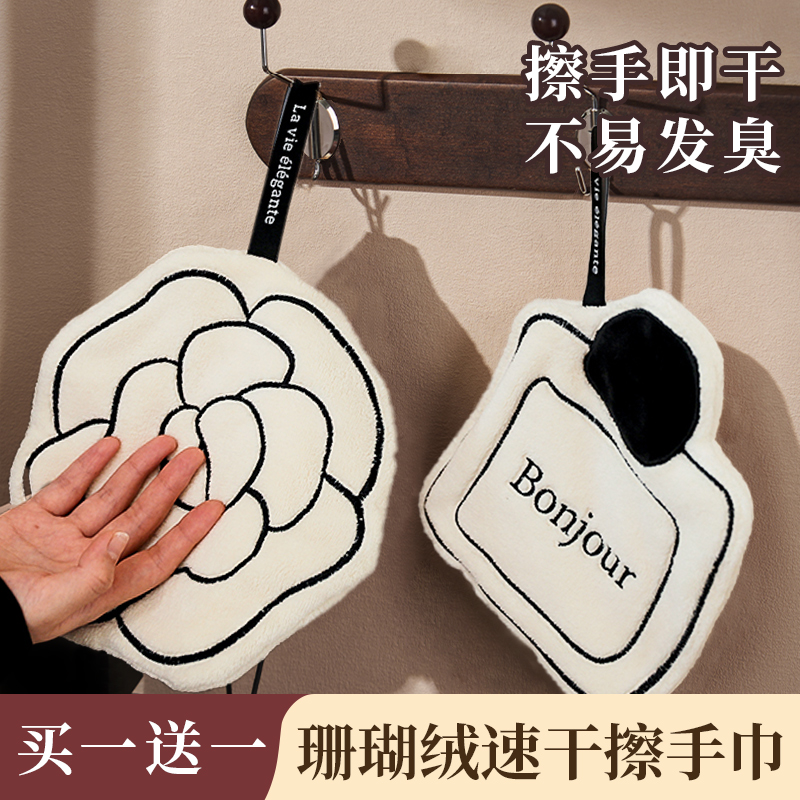 法式小香风擦手巾加厚速干