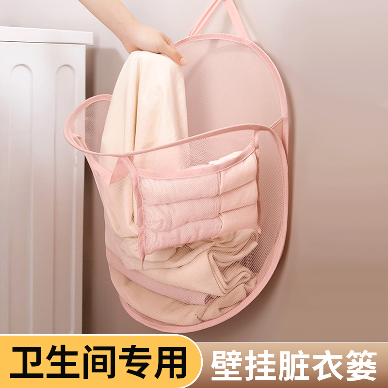 浴室放衣服神器挂袋卫生间洗澡壁挂架脏衣篓篮干净衣物放置收纳筐