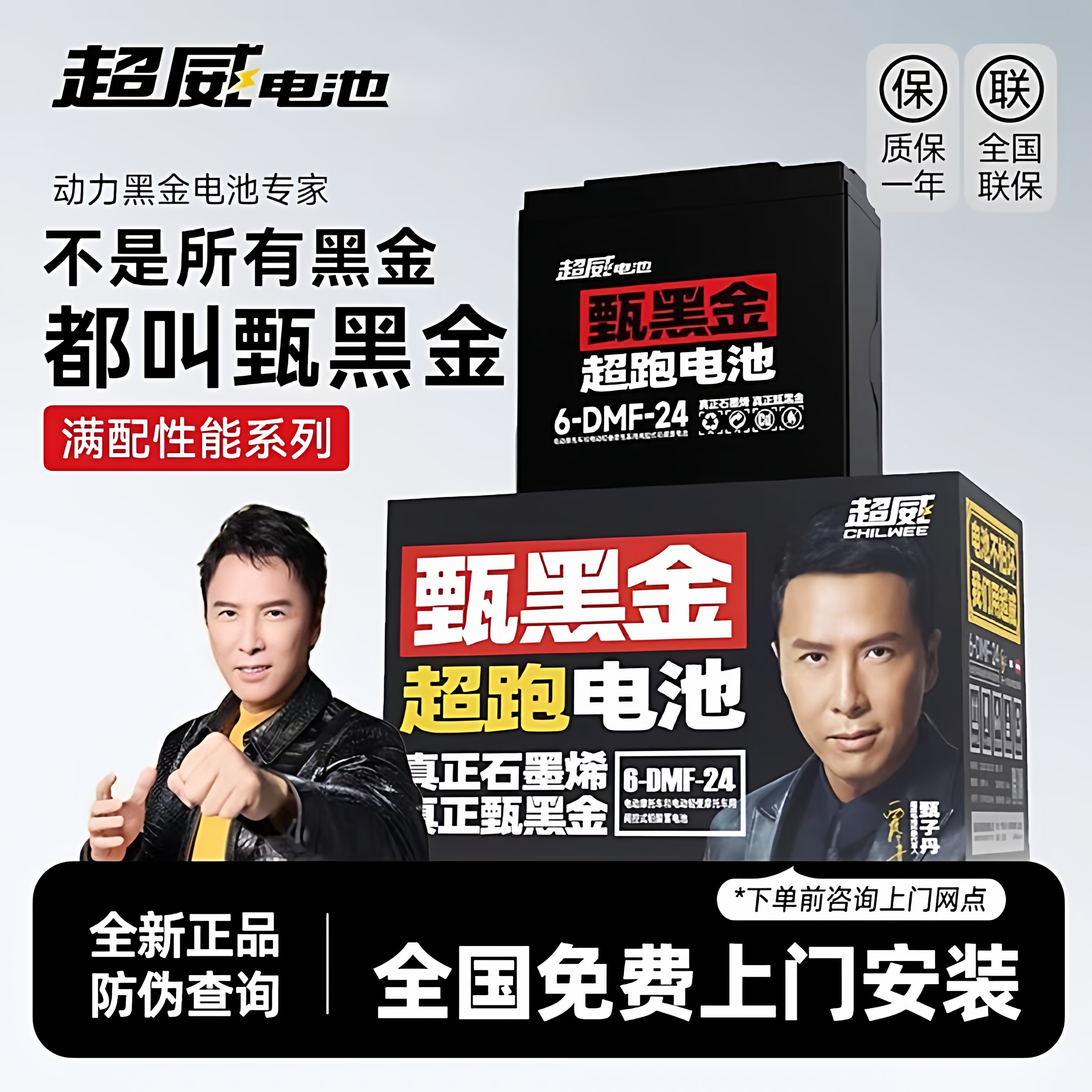 超威黑金电池48V60V72V13Ah23Ah37Ah大容量电动车铅酸蓄电池雅迪