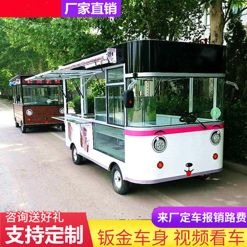 电动小吃车餐车夜市烧烤冰淇淋餐车电动餐车不锈钢动力餐车原厂家