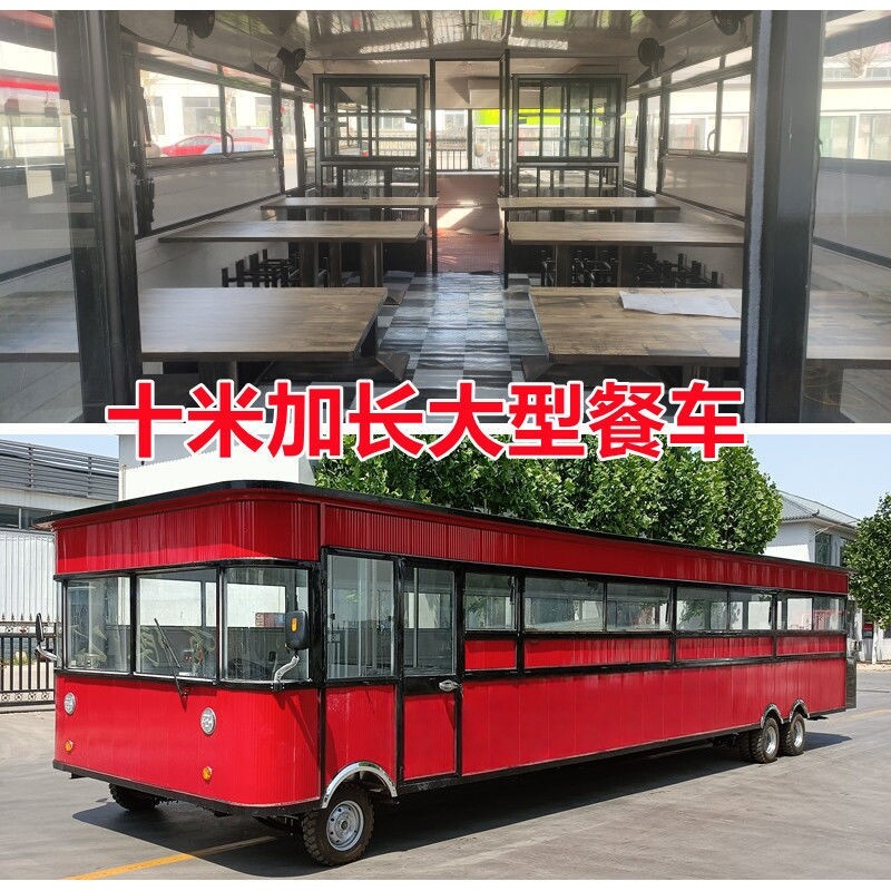 电动小吃车多功能大型炸串早餐快餐移动推车摆摊房车商用餐厅夜市