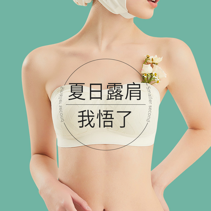 吊带裙专用内衣无肩带聚拢防滑裹胸一字肩无痕夏天薄款抹胸文胸罩