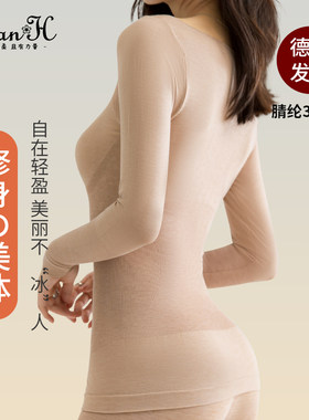 秋衣卫生裤女式薄款发热衣裤内穿美体紧身收腹德绒宽松打底衫冬