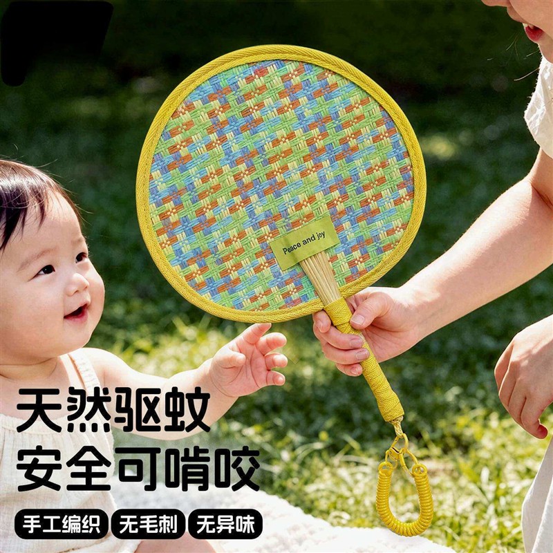 宝宝驱蚊扇子2026新款家用随身便携耐用蒲扇夏天外出儿童婴儿遛娃