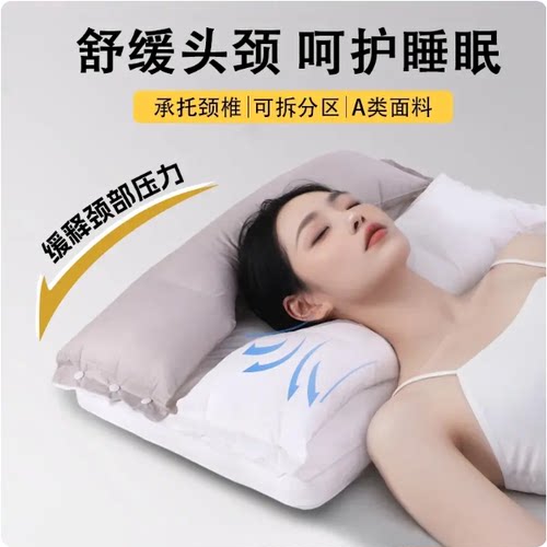 二合一护颈美颜枕牵引枕不压脸不压耳枕头单人枕芯家用午休枕
