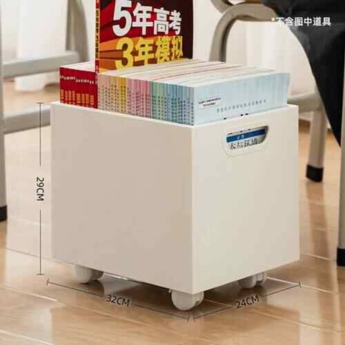 学生书桌下收纳盒带轮书本收纳置物架教室用可移动书籍整理储物盒