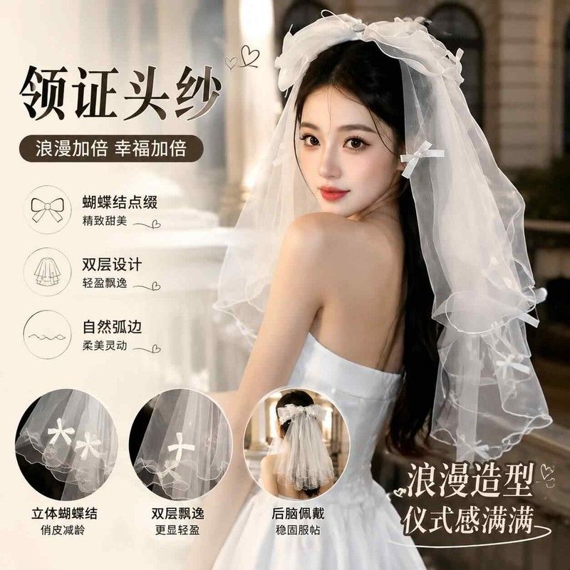lolita公主蝴蝶结头纱领证求婚新娘蓬蓬纱主婚纱高级头饰拍照道具